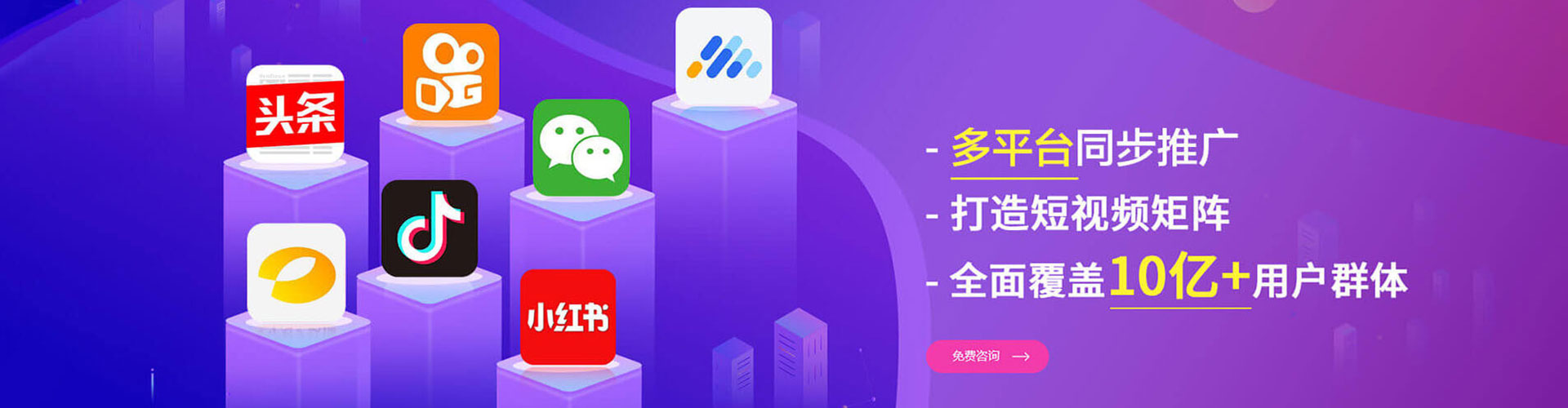 顺义百度搜索推广