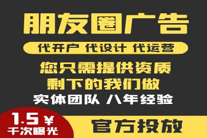 百度竞价公司成功案例揭秘：如何快速提升品牌曝光度